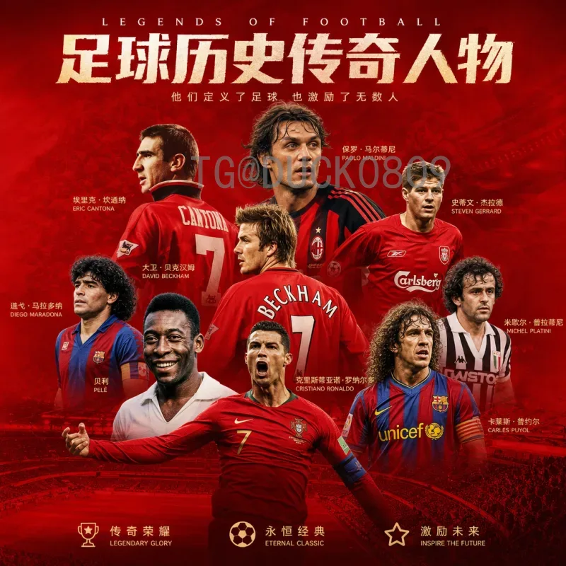 完整2026年美加墨世界杯中国队赛程：从预选赛到决赛圈的逐梦之路