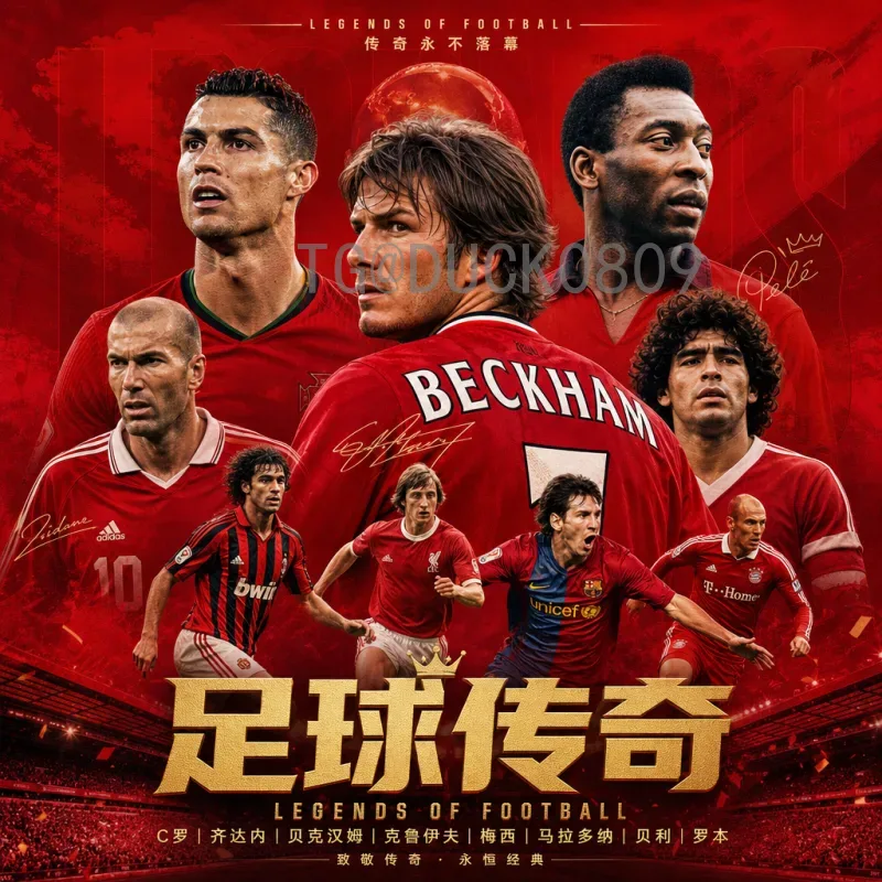 实时2026国际足联世界杯门票申请全攻略：时间、流程与注意事项