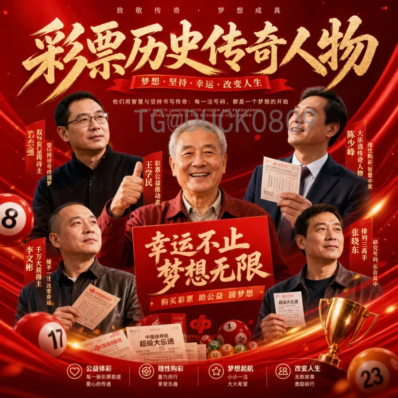 阿根廷美加墨世界杯高清直播指南：卫冕冠军的征程与观赛全攻略