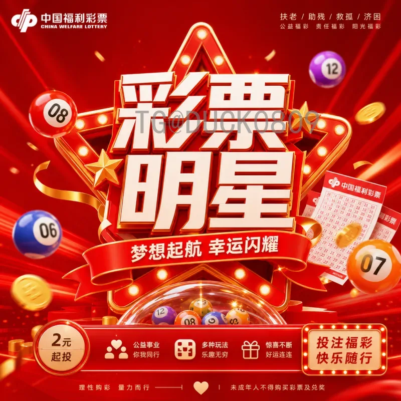 完整2026世界杯扩军：赛制变革与全球足球格局重塑